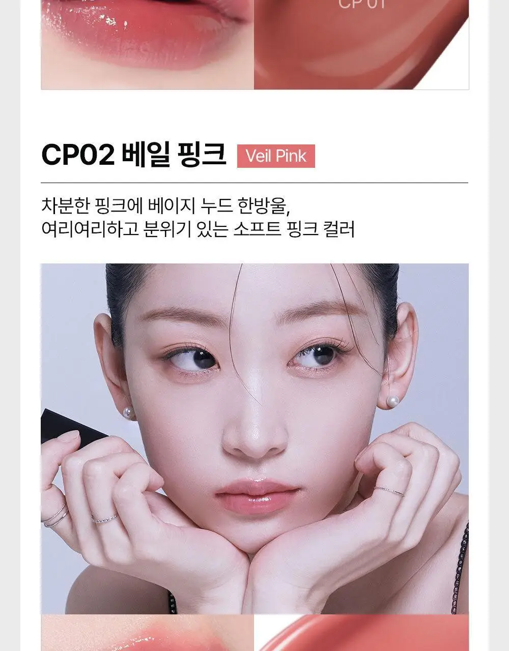 [NEW/리퀴드타입] 케이트 립 몬스터 크리스탈 팟 6g 3종 상세페이지 7